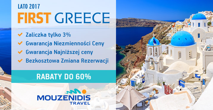 Oferta First Greece - Lato 2017