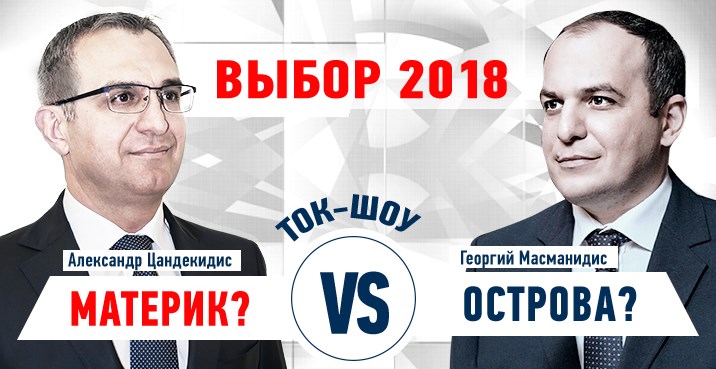 «Материк или острова?» Интрига сезона на бизнес-форуме 28.02 в Москве!