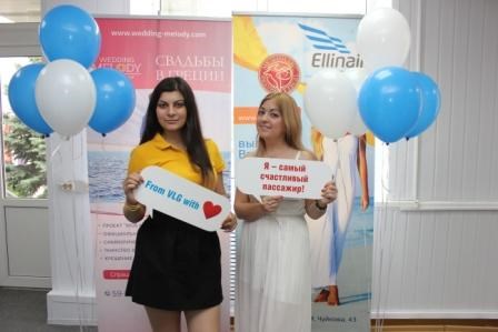 Первый рейс Ellinair Волгоград – Салоники:  Лето 2015 открыто!