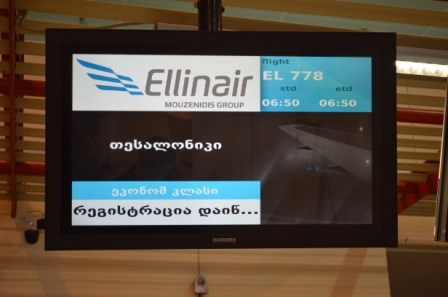 Торжественное утро в аэропорту Тбилиси: полетная программа в Салоники открыта! 
