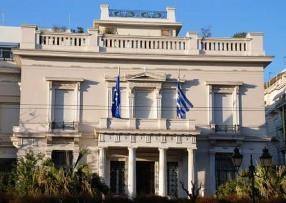Музей Бенаки: Дни гастрономии и 2-й Международный фестиваль гастрономического кинематографа в Афинах