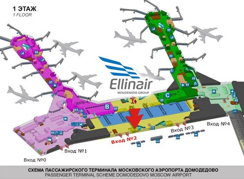 01 марта 2015 года открытие офиса авиакомпании Ellinair в аэропорту Домодедово!