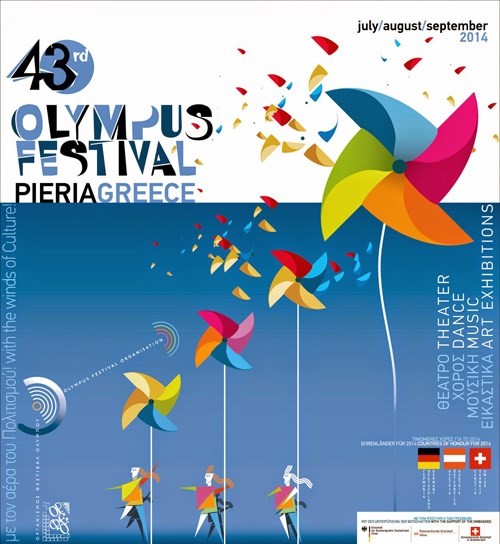 «Фестиваль Олимпа 2014» ждет своих гостей