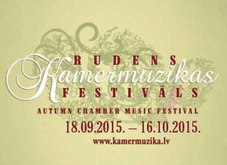 В Латвии открывается Осенний фестиваль камерной музыки 