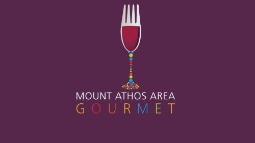 На п-ове Халкидики открывается гастрономический фестиваль Mount Athos Area Kouzina 2014 