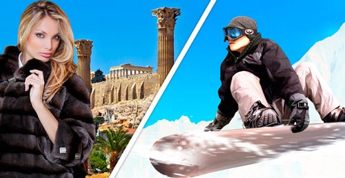 Новогодние заезды комбинированного тура «Банско + Эврика! Античная Греция» 