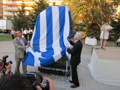 Открытие памятника святым Кириллу и Мефодию в Салониках