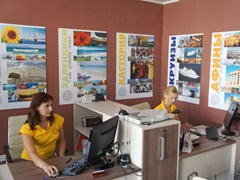 Офис Mouzenidis Travel в Новосибирске