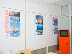 Офис компании Музенидис Трэвел в Белгороде