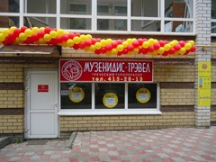 офис Нижний Новгород (31)