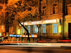 Офис компании Музенидис Трэвел в Киеве