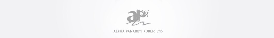 Отельная сеть | Alpha Panareti Public Ltd от Музенидис Трэвел