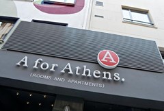 A For Athens Hotel: General view - photo 23