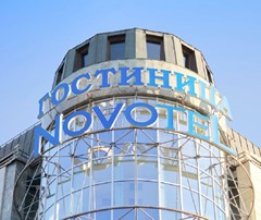 Novotel Moscow Centre: General view - photo 24