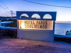 Goulielmos Hotel - photo 2