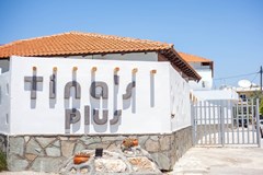 Tinas Plus Hotel - photo 14