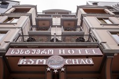 Chao Hotel - photo 4