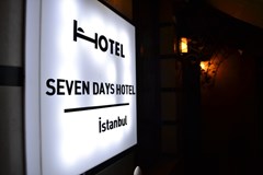 Seven Days Hotel: Lobby - photo 1