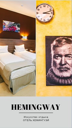 HEMINGWAY Hotel: Restaurant - photo 5