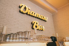 Diamant, Domodedovo: Bar - photo 14