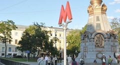 Mini-hotel Old Moscow: General view - photo 2