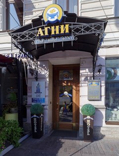 Club Hotel Agni: General view - photo 46