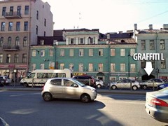 Graffiti L Hostel: General view - photo 2