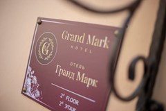 Grand Mark Hotel: General view - photo 7