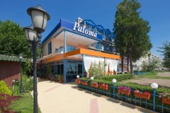 Paloma SB - photo 2
