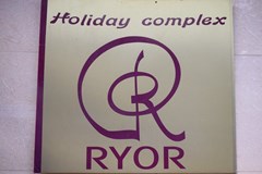 Ryor - photo 34