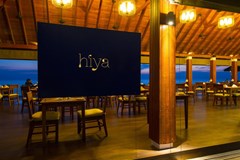Summer Island Maldives Resort - photo 159