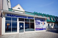 Zhemchuzhina morya Sanatorij: Медицинский центр - photo 51