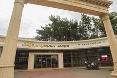 Zhemchuzhina morya Sanatorij - photo 3