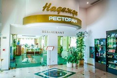 Nadezhda, kurortnyj kompleks Hotel: Ресторан «Надежда» - photo 13