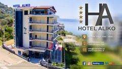 Hotel Aliko: General view - photo 4