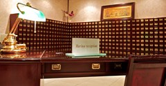 Nautica: Lobby - photo 9