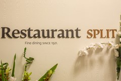 Hotel Park Split: Restaurant - photo 1
