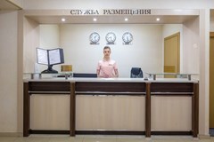 Brigantina (Gelendzhik) Hotel: Служба размещения - photo 4