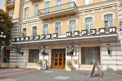 Narzan Sanatorium: Корпус 1 - photo 1