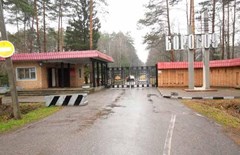 Borovoe (Mos.obl) Baza otdy`xa: Вход - photo 4