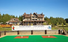 Lepota e`ko-otel`: Открытая площадка - photo 31