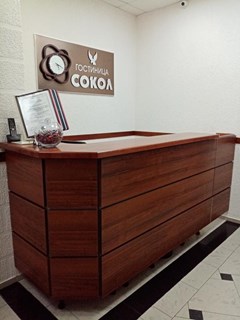 Sokol Gostinicza: Ресепшн - photo 4