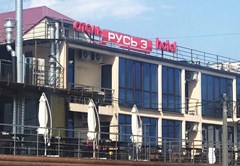 Rus` otel` ( Veseloe) Otel`: Корпус №3 - photo 3