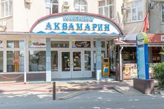 Akvamarin Pansionat: Фасад - photo 4