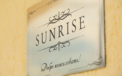 Sunrise(Sochi) Gostevoj dom: Гостевой дом «Sunrise» - photo 3