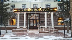Grand Park Esil: General view - photo 12