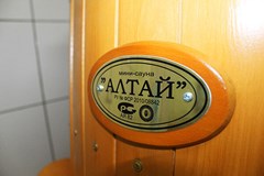Centrosoyuz: Мини-сауна - photo 114