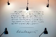 Mercure Belgrade Excelsior: Lobby - photo 11