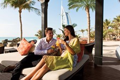 Madinat Jumeirah - Dar Al Masyaf Hotel - Static Rates: Miscellaneous - photo 1