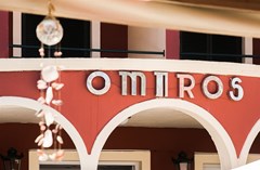 Omiros Hotel - photo 1